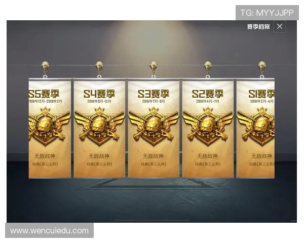 和平精英战术排行榜揭晓WE战队荣登第十名引发热议