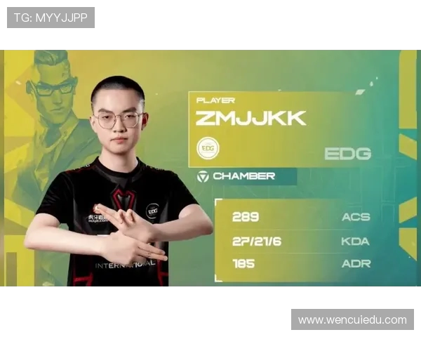 国际邀请赛最新积分榜EDG凭借100分稳居第一名