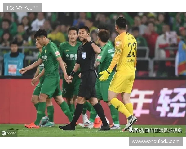 2019年国安与武汉比赛争议判罚解析及影响评估
