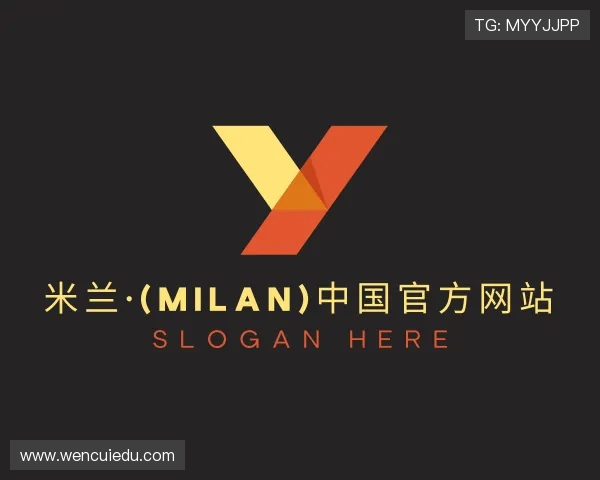 关于米兰·(milan)中国官网